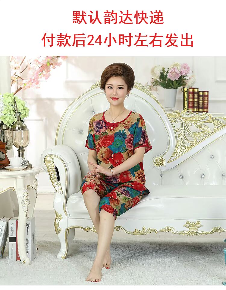 Mùa hè phần tre bông ladies ngắn tay 5 điểm quần hai mảnh quần áo nhà mỏng trung niên mẹ đồ ngủ đặt bên ngoài mặc