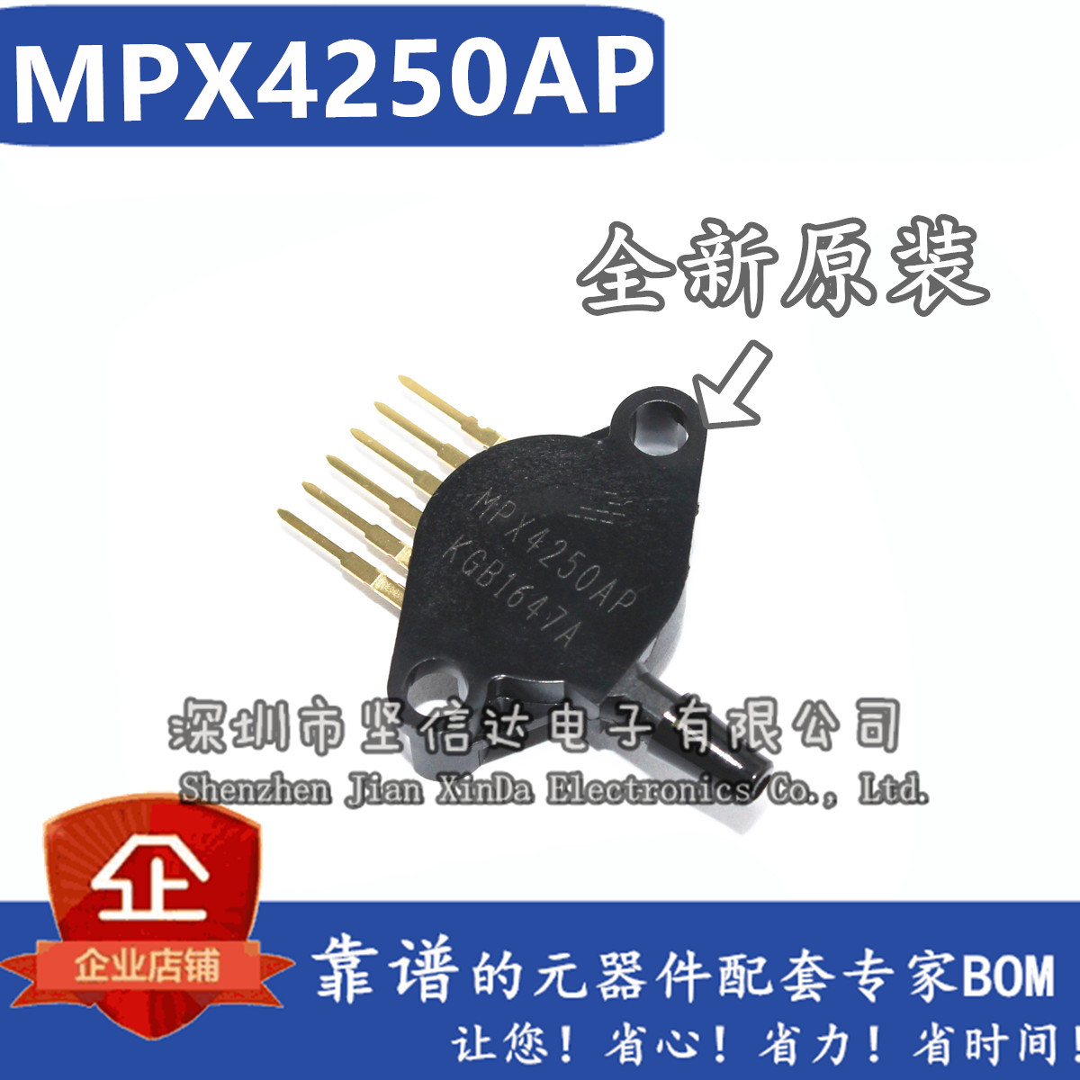 MPX4250AP American FREESCALE pressure sensor fake one pay ten original spot