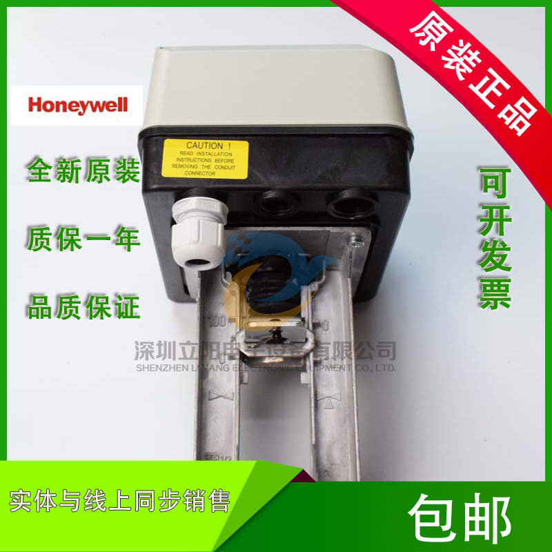 New HONEYWELLHoneywellML7420A8088 6033-E Actuator