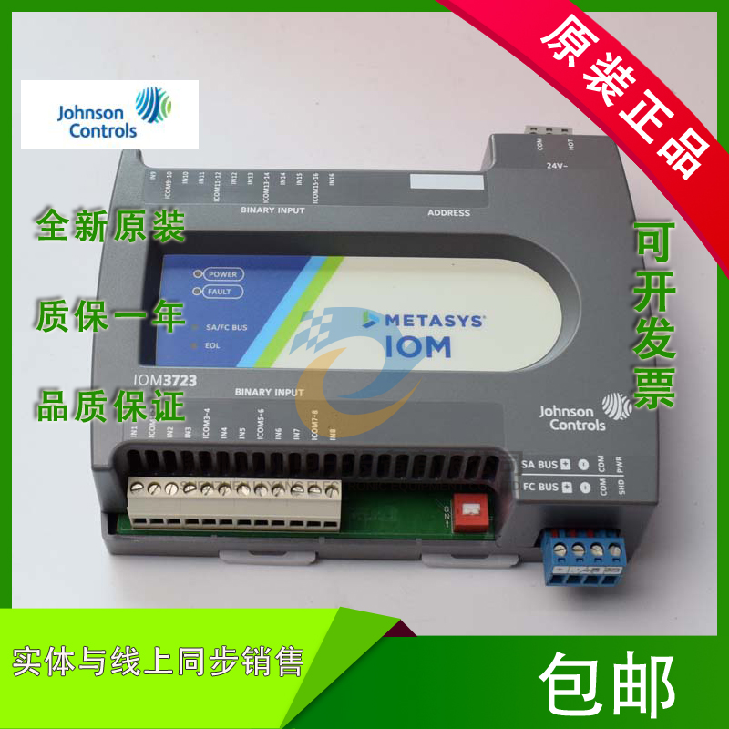 New Johnson Controls MS-IOM-3723-2723-3733-IOM4711-0 controller for the new Johnson Controls