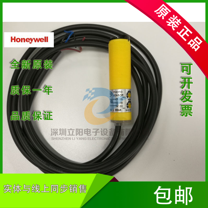 New DRH DR-10N-20N-40N-60N-20NR-40NR-10NR-300NR-C-2P-8M Optoelectronics