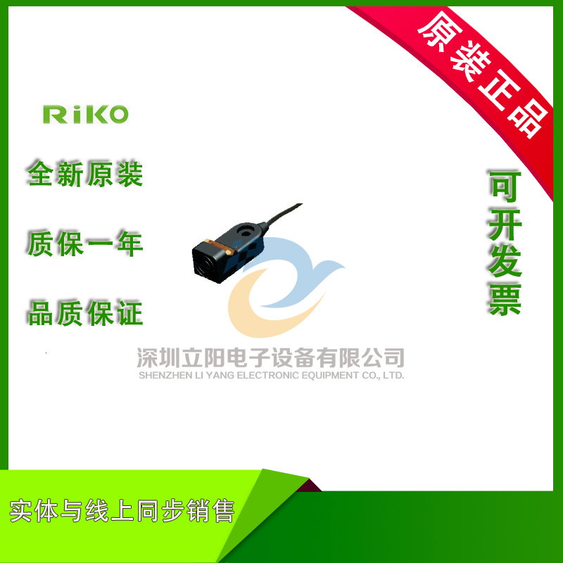 Brand new RIKO JN02-JN04-N-P-N2-N3 P2 to switch