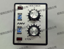 New ANV TAXIS Research CTDV-NC-NB-NA Time Relay