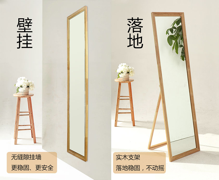 Gương gỗ rắn Bắc Âu toàn thân treo tường khung nhà đơn giản phù hợp gương cửa hàng quần áo gương sàn lớn - Gương gương treo tường khung gỗ