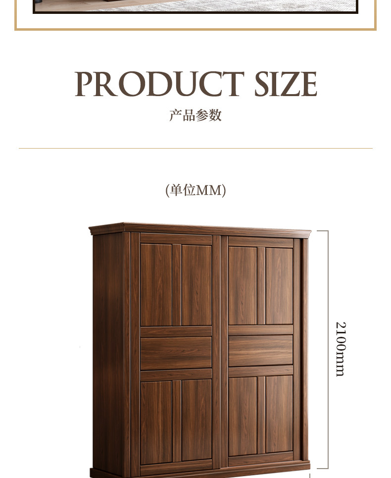 1210 Walnut Wardreobe_03.jpg