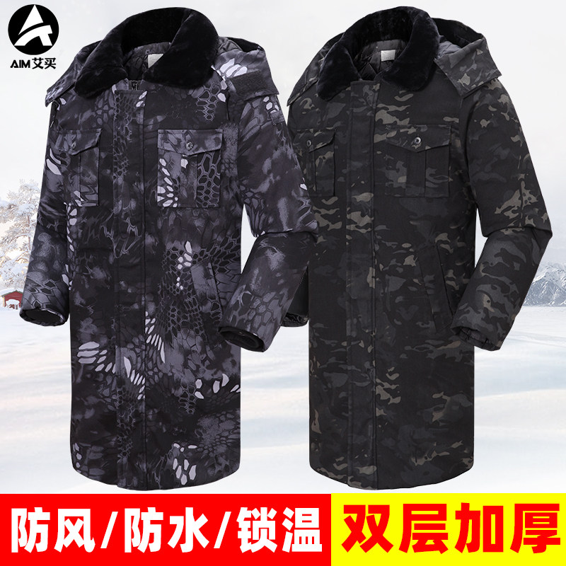 Winter long version camouflage cotton coat men's thickened cold-proof military cotton coat Northeast camouflage cotton jacket labor insurance work cotton coat
