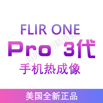 American FLIR ONE Pro3 generation Apple Android infrared thermal imager night vision device mobile phone lens