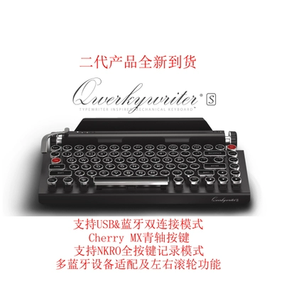 QwerkyWriter Retro Mechanical Mac 84 Клавиша Blue Axis Antique Pyswriter Bluetooth Беспроводная клавиатура