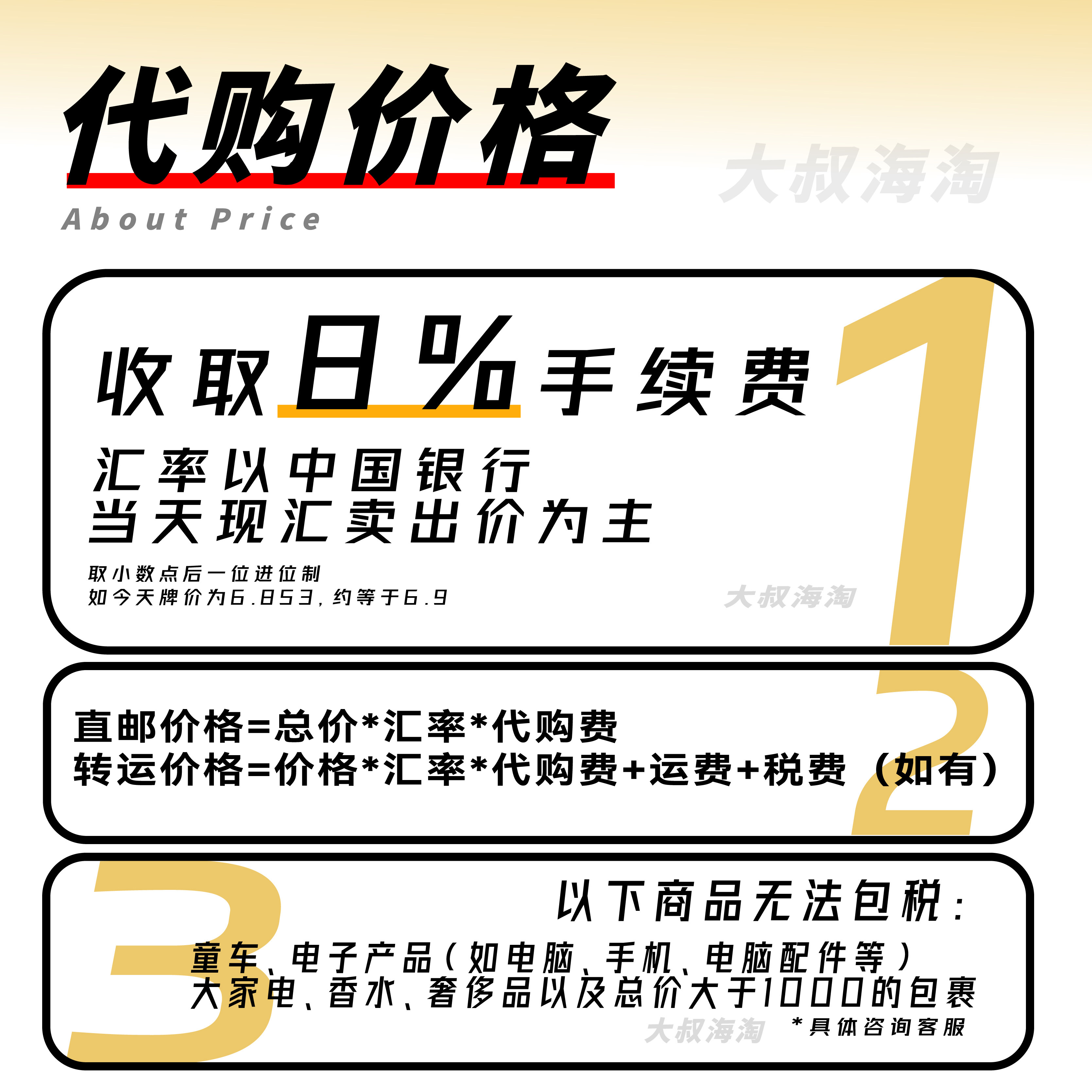 🌍海外代购大揭秘！美亚日亚轻松get，再也不怕买不到！-网站代购-淘宝好物网