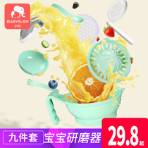 Baby food grinders baby food grinding bowls multifunctional manual fruit puree cooking machine tools supplies