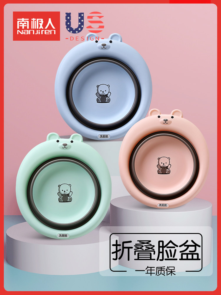 2 3-pack foldable washbasin Newborn baby children's products washable ass washable feet Cartoon cute PP baby basin