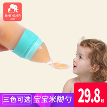 Rice paste bottle baby silicone squeeze spoon toddler food supplement feeder feeding medicine spoon rice flour feeding spoon baby tableware