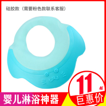 Baby shampoo cap waterproof ear cap baby shower baby shower artifact adjustable 3-10 year old shampoo cap