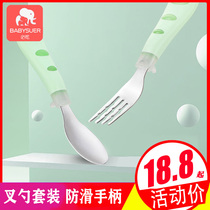 Baby eating tableware set baby practice spoon Fork childrens supplementary food training portable learning eating spoon Fork small spoon