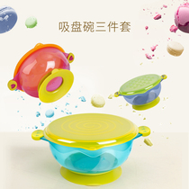 Baby anti-drop suction bowl childrens tableware set baby rice bowl supplementary food bowl non-stainless steel water injection warm bowl