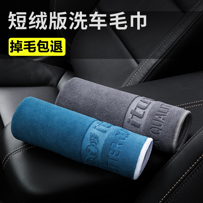 Car wash towel wipe car cloth car interior towel thickened absorbent large 160 fine fiber glass rag artifact