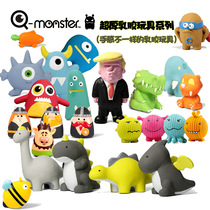 Q-Monster dog ball ball toy sound Teddy small dog interactive relief latex pet companion toy