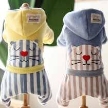 Special Clear Disc Code Nickwell Pet Teddy Dog Clothing Small Dog Clothing Cotton Cat Four-foot Connector