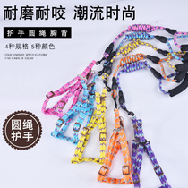 Dog leash dog rope dog rope walking dog cat rope dog chain small dog medium dog Teddy Pomem dog supplies