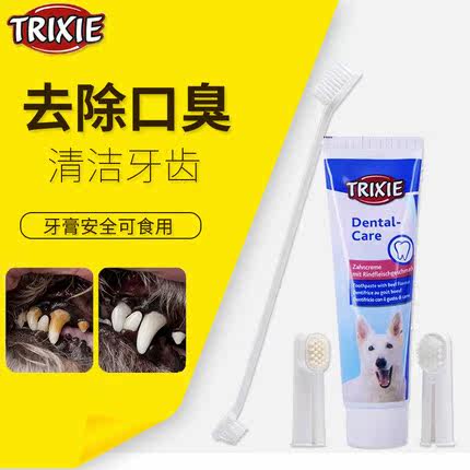 Trixie Teddy dog ​​special toothbrush toothpaste puppy Teddy small set to go bad breath soft hair large dogs