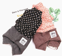 Special Qing chouchou ugly pet rose base shirt autumn winter dog four-legged base shirt small dog