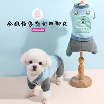New Nickville Teddy dog autumn and winter small dog inside and outside cotton monster four-legged jumpsuit double thickened
