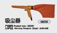 The Qingdao IAF QXC01 BLOW VACUUM CLEANER