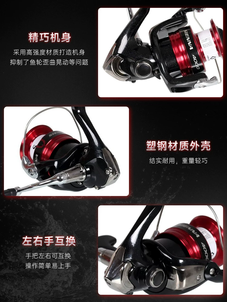 Новый вращательный шнур Shimano SIENNA CATANA/NEXAVE Nesf Micro Shimano Lua