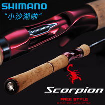 21 SHIMANO Jubilee Mano Red Scorpion Luyagan SCORPION 19 Carbon Little Sha Lake