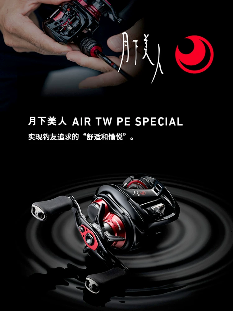 Дейвайа 25 Альфа водяная капля колесо ALPHAS AIR SV микро-лунная красота bf Луya колесо 23ss