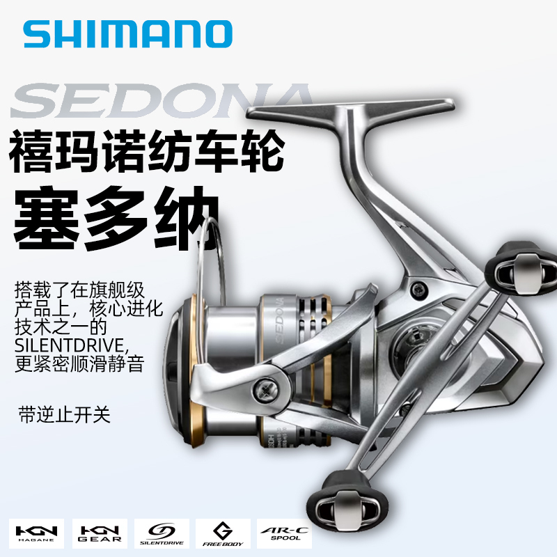 23 Models of Shimano Sedona Spinning Reels Sedona Sedona 2500S Micro Shallow Spool Lure Fishing Shimano 23 Models of Shimano Sedona Spinning Reels Sedona Sedona 2500S Micro Shallow Spool Lure Fishing Shimano