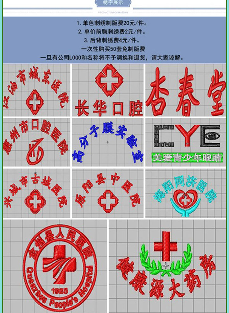 Tenue infirmière - Ref 1858450 Image 28