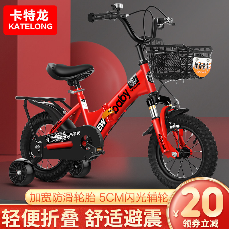 Children's bicycle boy 2-3-4-6-7-8-10 years old child folding stroller girl bicycle baby bicycle