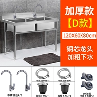 Двойной -Grove Set 120*60*80 [толстая D Модель]