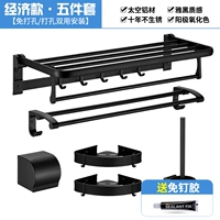 Пять -ной набор экономики Yahei [Полюс/Дональд Пойнт]