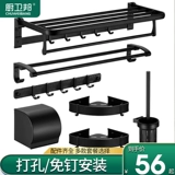 Космическое черное банное полотенце, комплект, подвеска, европейский стиль