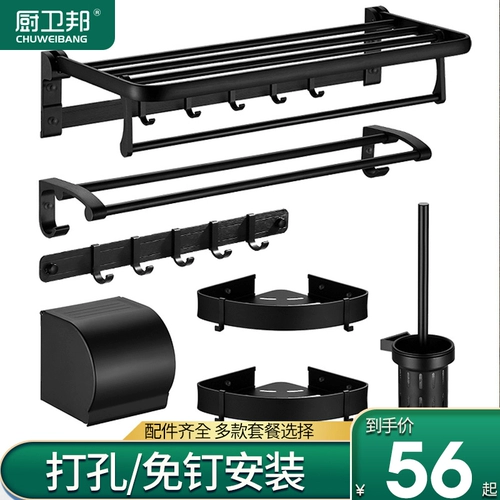 Космическое черное банное полотенце, комплект, подвеска, европейский стиль