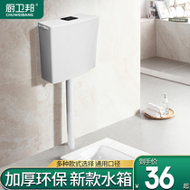 Kitchen and bathroom state household bathroom large impulse thickened energy-saving squat pit urinal toilet Squat toilet flush water tank