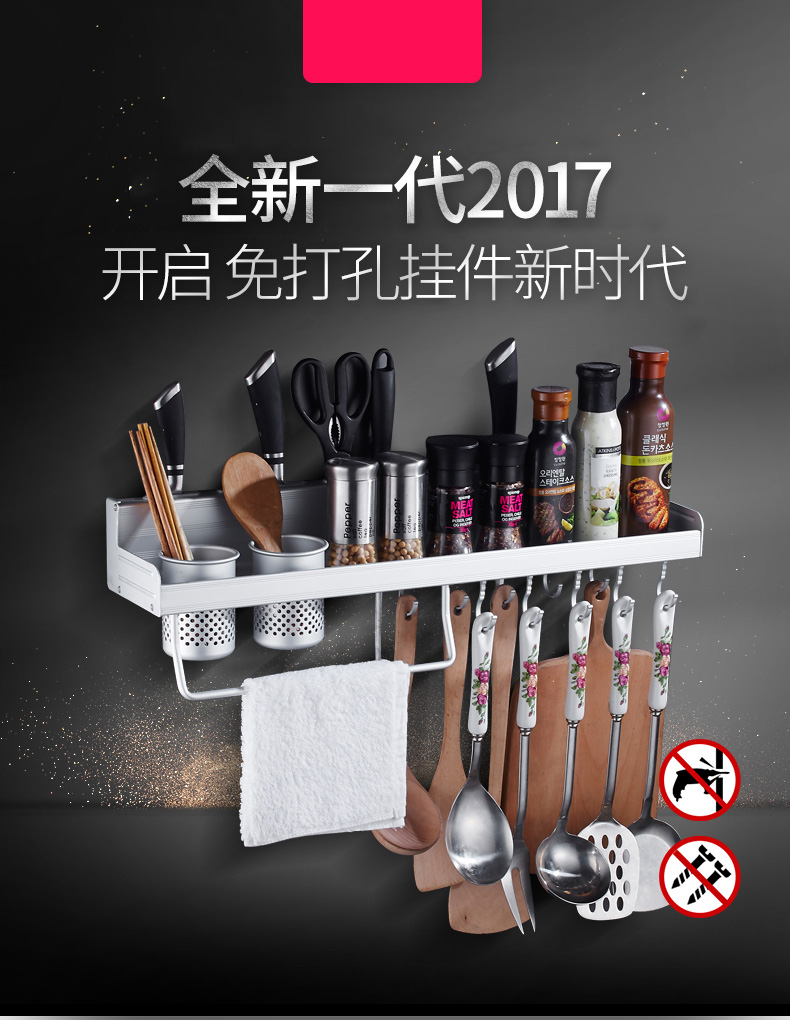 đèn pha chiếu sáng Giá treo tường treo tường miễn phí lưu trữ dao giữ cung cấp hương vị gia vị nhỏ cửa hàng bách hóa treo kệ đồ dùng nhà bếp - Thiết bị sân khấu đèn chiếu điểm