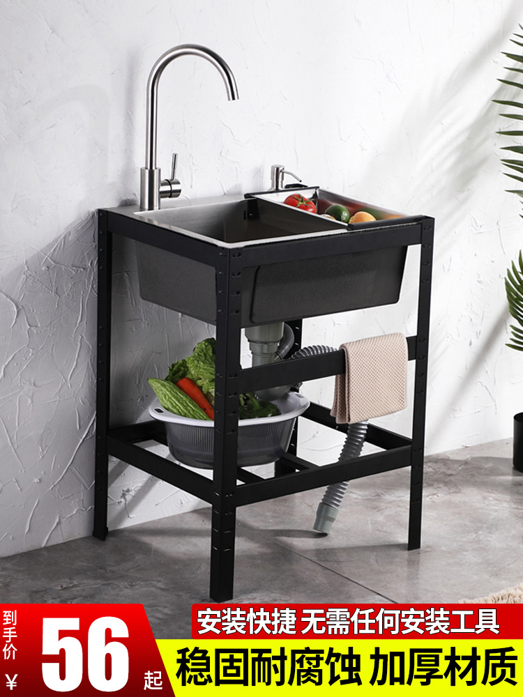 Kitchen stainless steel simple sink Double sink Single sink with bracket wash basin Household pool Wash basin sink sink