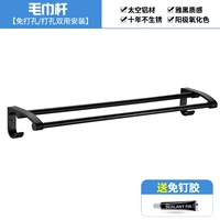 Yahei Double -Pole [Punching/Free Punching]