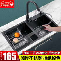 Black nano kitchen sink double slot 304 stainless steel hand wash basin household wash basin thickened vegetable wash basin