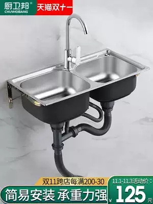 Stainless steel wall sink double sink kitchen simple wash basin sink sink sink sink with bracket