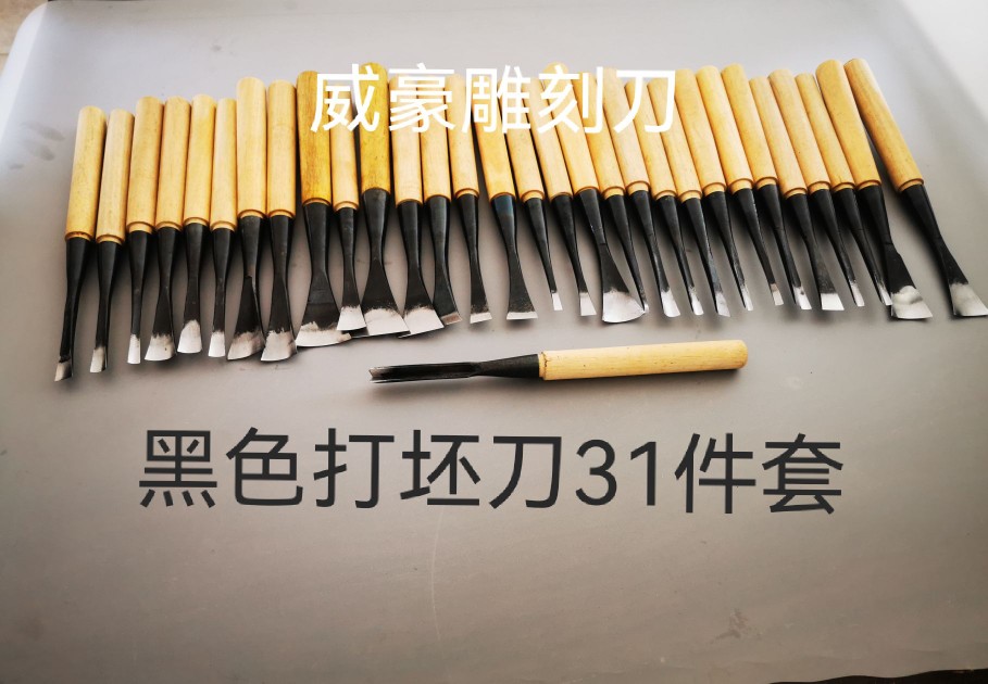 Dongyang carving knife wood carving knife woodworking carving knife handmade black anti-rust blanking knife has been sharpened