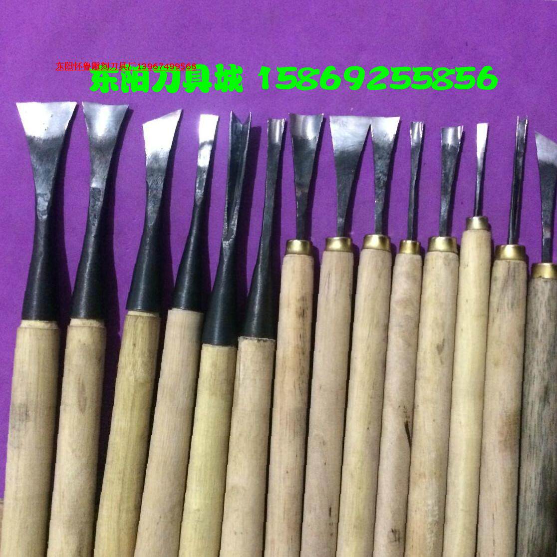 Dongyang carving knife wood carving knife woodworking root carving bamboo carving hand carving tool blank knife repair knife 14-piece set