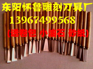 East Yang Engraving Knife Thickened White Steel Repair Light Knife Set 25 Set the shank is already loaded