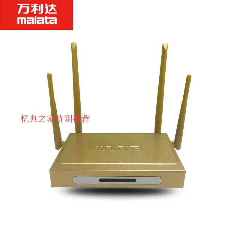 đầu phát wifi Đầu phát kim loại set-top HD mạng Malata / Malata K10 tích hợp WiFi 8G64G - Trình phát TV thông minh củ phát wifi 4g giá rẻ