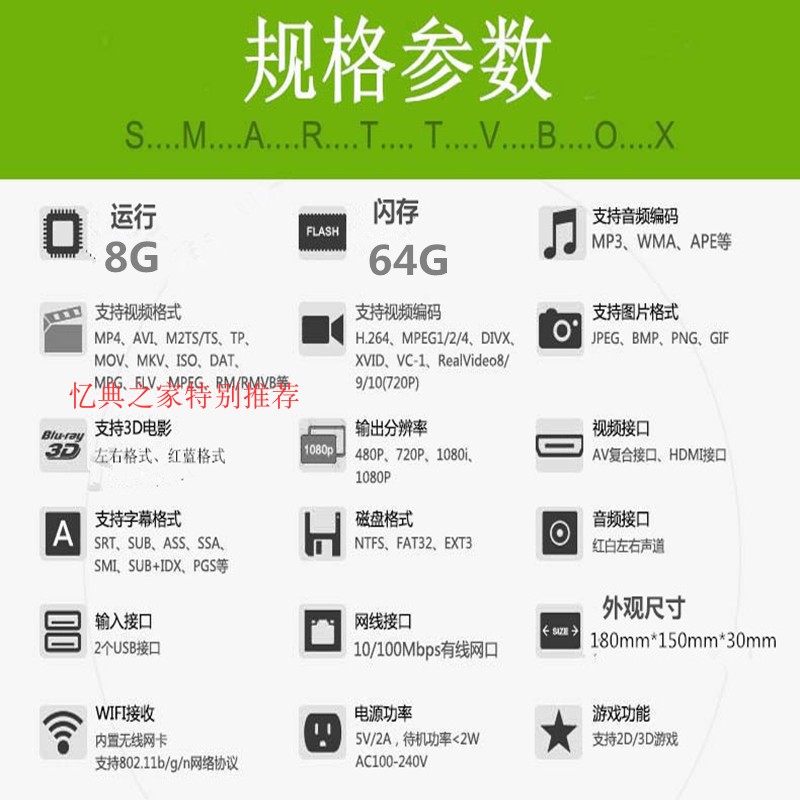 đầu phát wifi Đầu phát kim loại set-top HD mạng Malata / Malata K10 tích hợp WiFi 8G64G - Trình phát TV thông minh củ phát wifi 4g giá rẻ