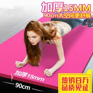 【儿童瑜伽垫舞蹈垫女孩价格】最新儿童瑜伽垫