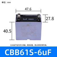 CBB61S(CBB611A)6uF/450V